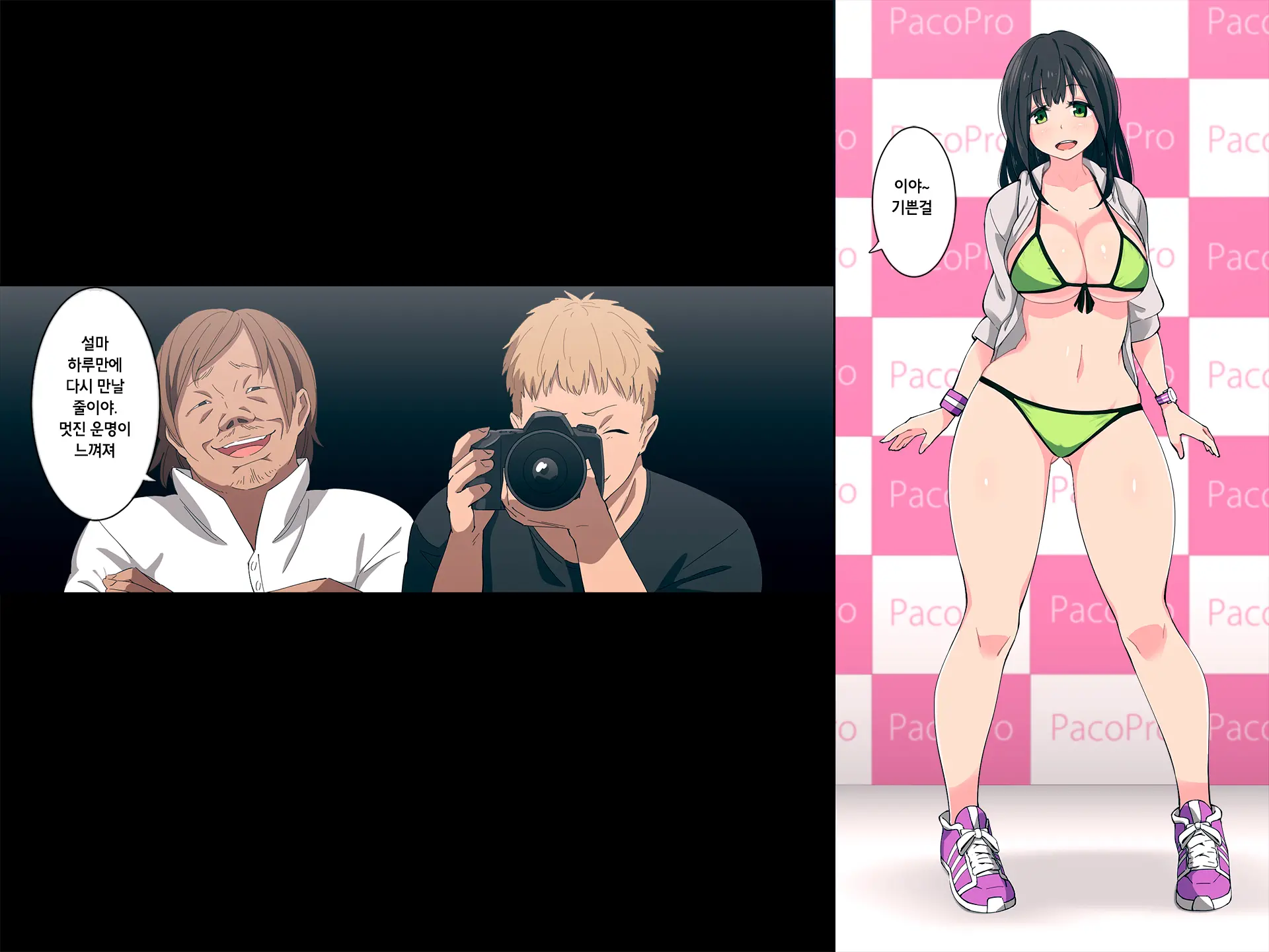 Ane Ga Yurusugite Otouto Wa Shinpai Desu.